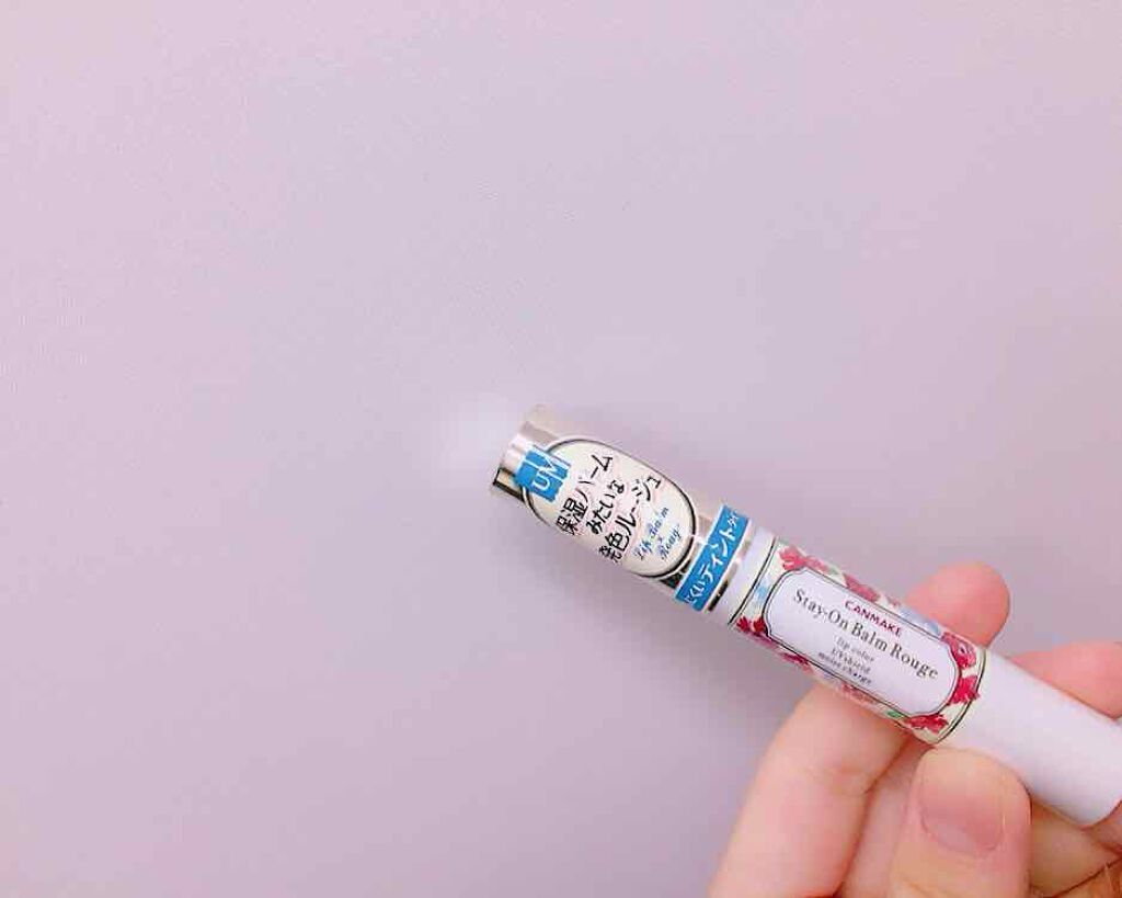 ステイオンバームルージュ/キャンメイク/口紅を使ったクチコミ(1枚目)