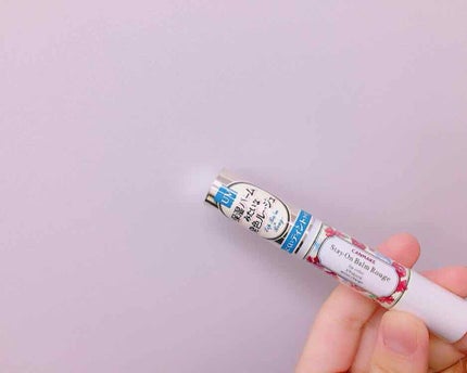 ステイオンバームルージュ/キャンメイク/口紅を使ったクチコミ(1枚目)