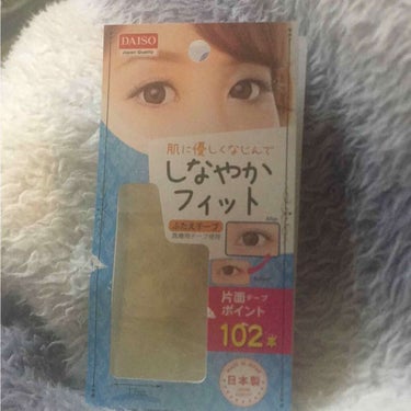 しなやかフィットふたえテープ DAISO