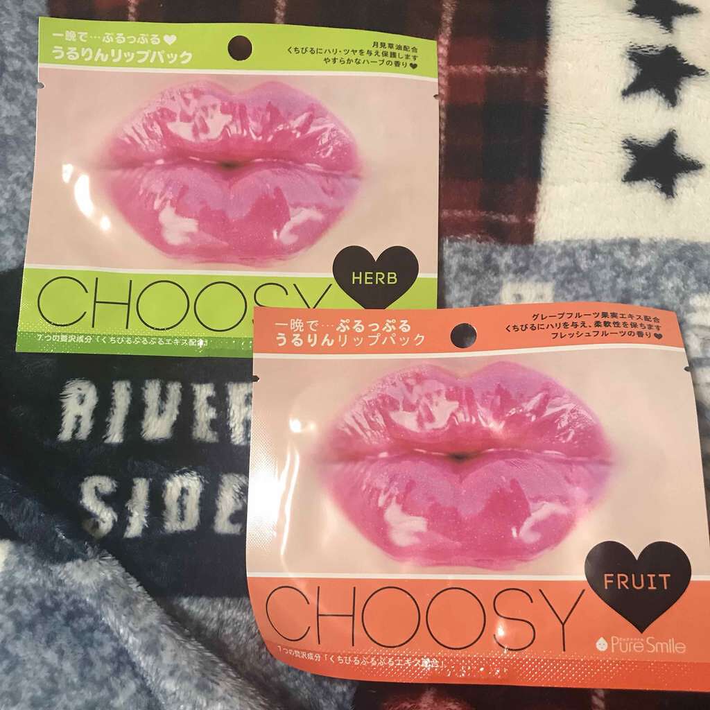 リップパック /CHOOSY/リップマスクを使ったクチコミ(1枚目)