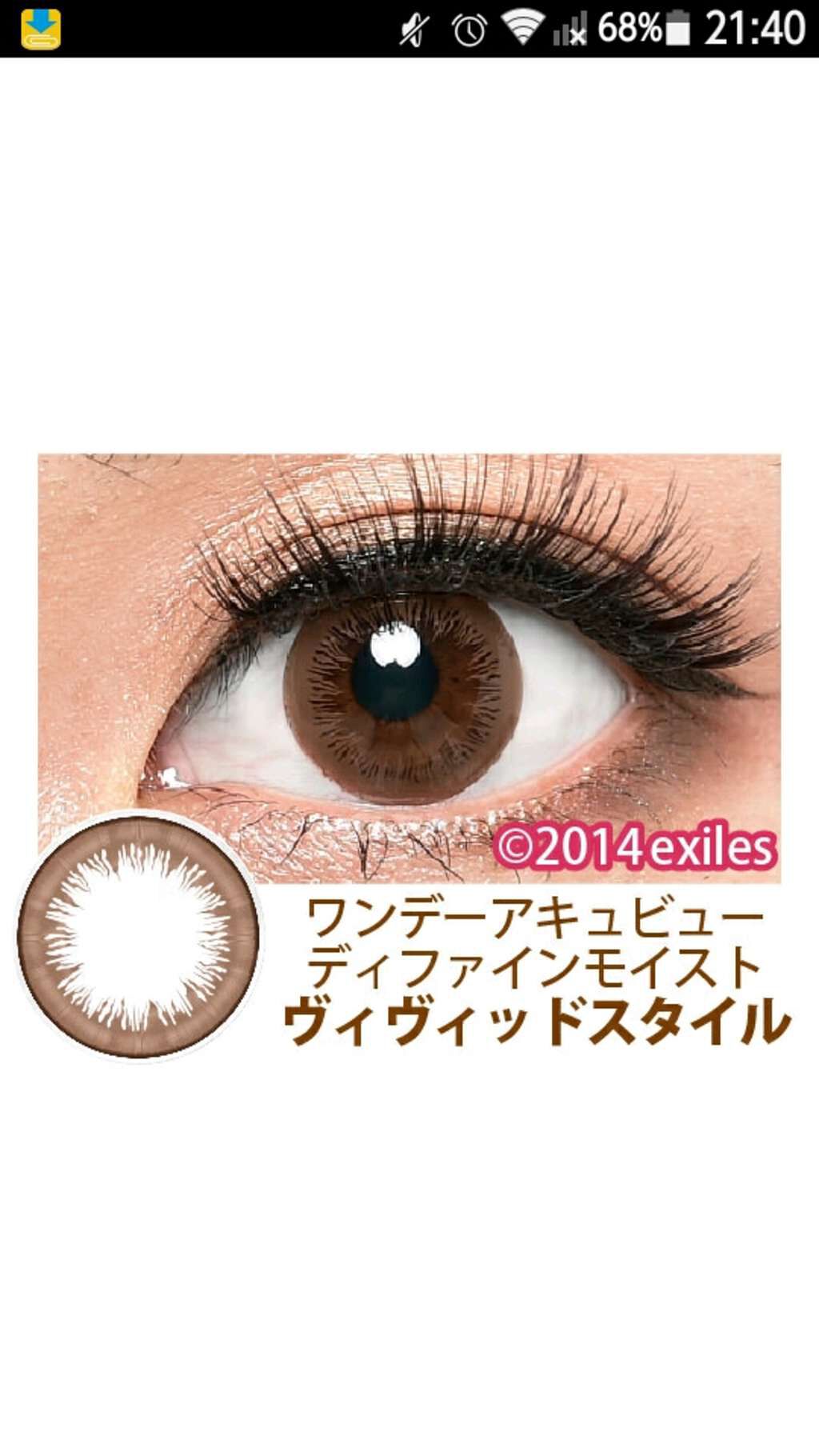 ワンデーアキュビューディファイン×アルティザン&アーティスト×VoCE コラボポーチ/ARTISAN&ARTIST(アルティザン・アンド・アーティスト)/化粧ポーチを使ったクチコミ(2枚目)