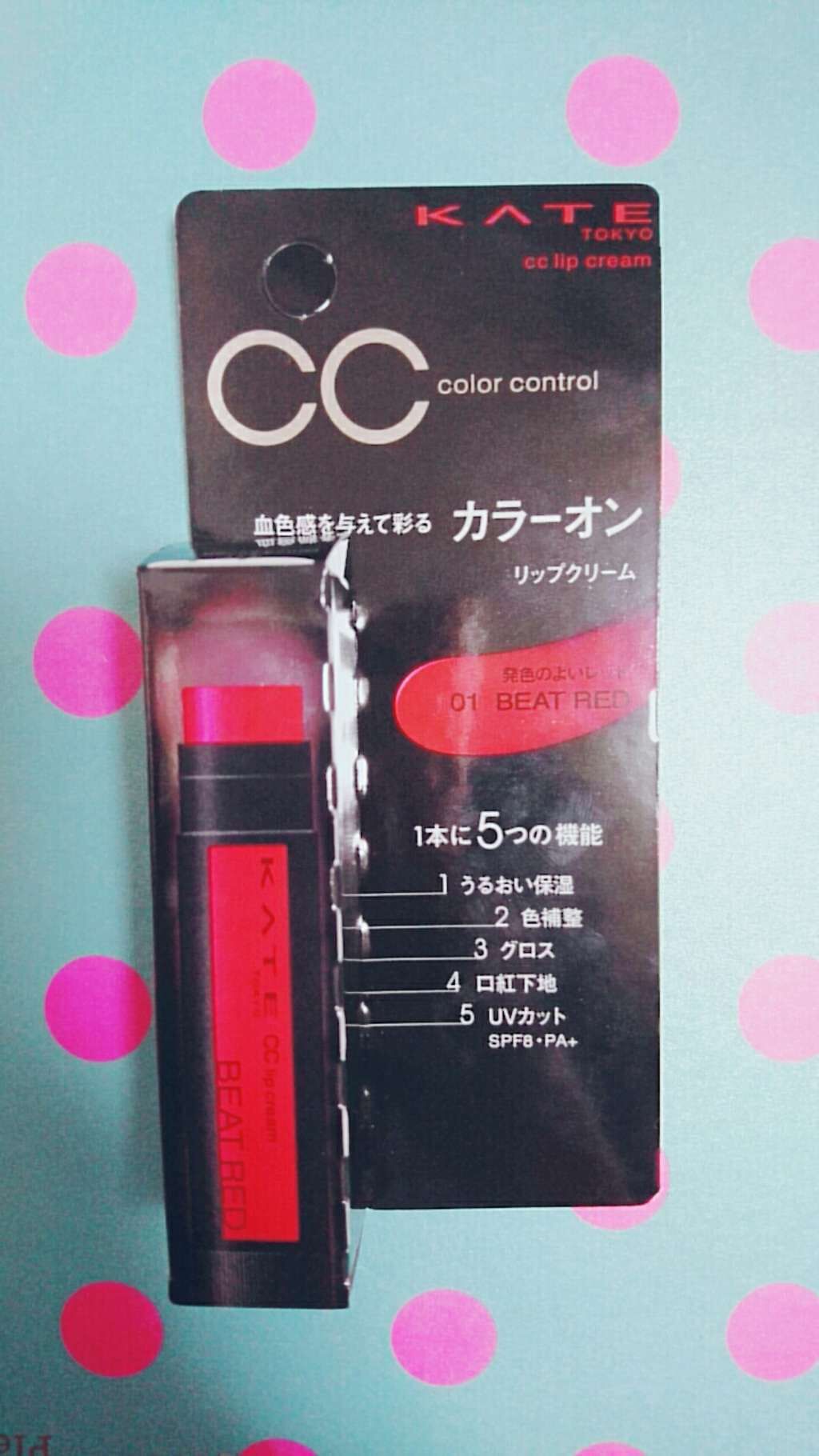 CCリップクリームN/KATE/リップケアを使ったクチコミ(2枚目)