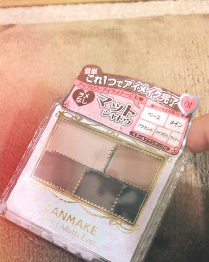 パーフェクトマルチアイズ/キャンメイク/アイシャドウパレットを使ったクチコミ(2枚目)