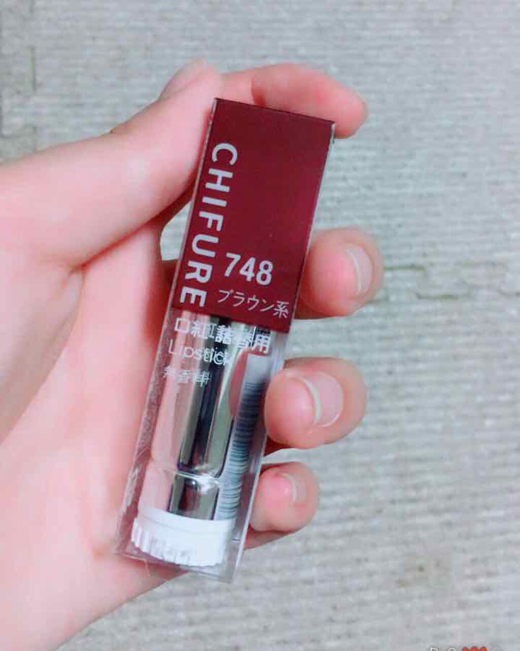 口紅(詰替用)/ちふれ/口紅を使ったクチコミ(1枚目)