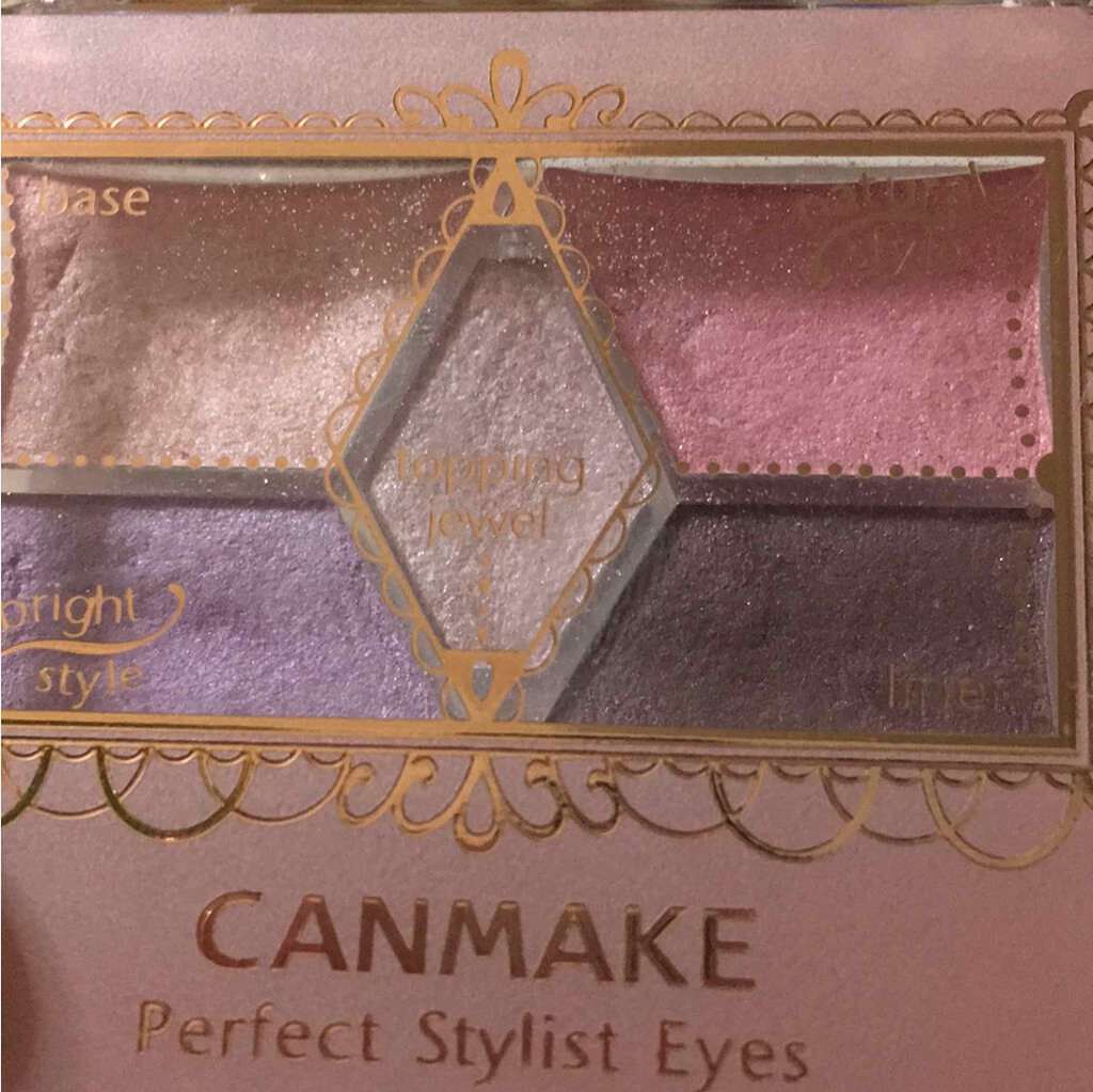 【旧品】パーフェクトスタイリストアイズ/キャンメイク/アイシャドウパレットを使ったクチコミ(2枚目)