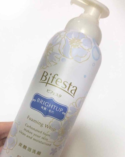 泡洗顔 ブライトアップ/ビフェスタ/泡洗顔を使ったクチコミ(1枚目)