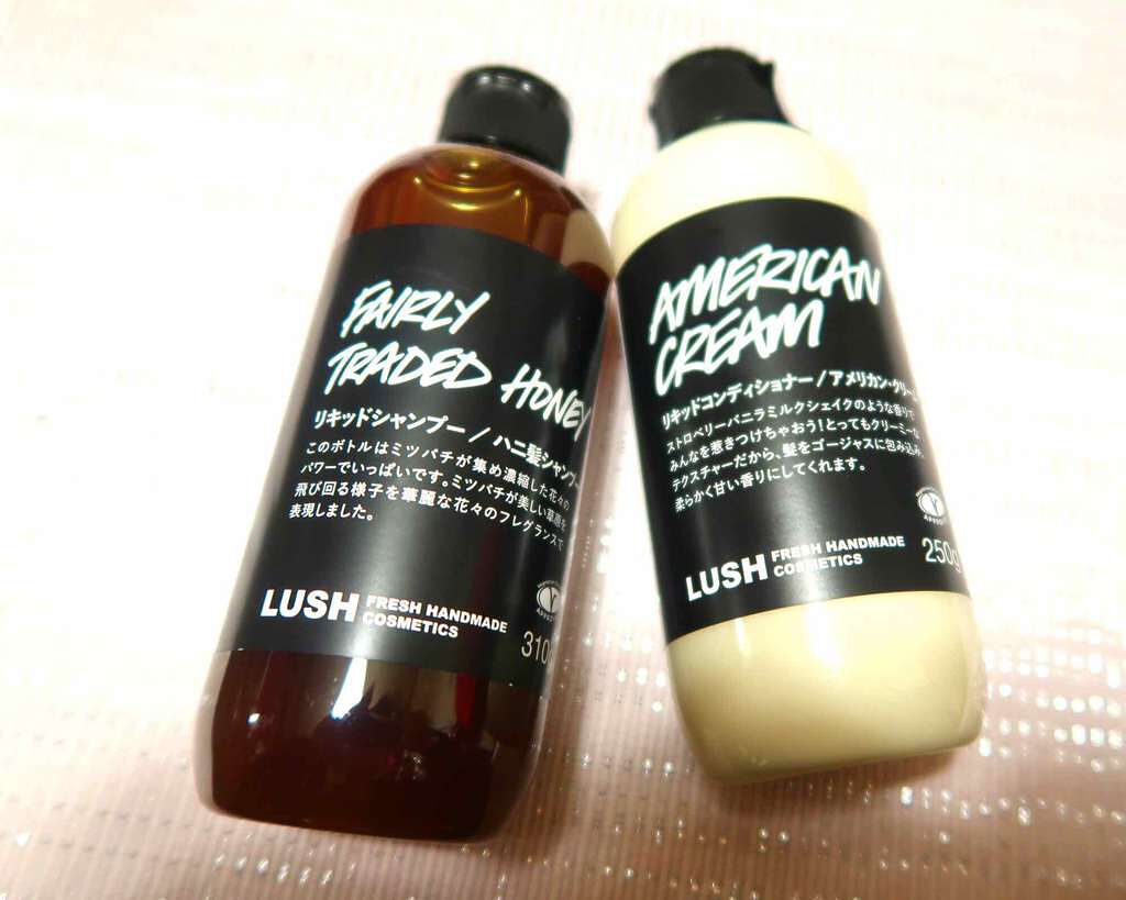 LUSH シャンプー・コンディショナー新品未使用 ラッシュのシャンプー・コンディショナー アメリカン・クリーム