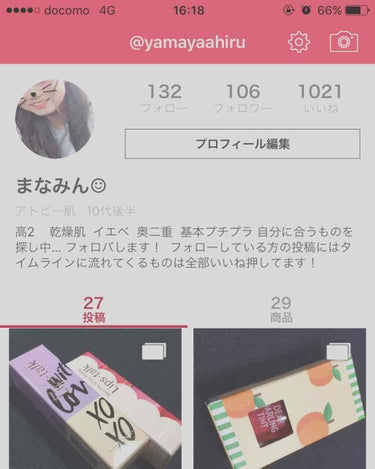 いいねが1000に到達しました✨
ありがとうございます😭
それとフォロワーが100人到達しました！

これからどんどんレビューしていくのでよろしくお願いします︎☺︎