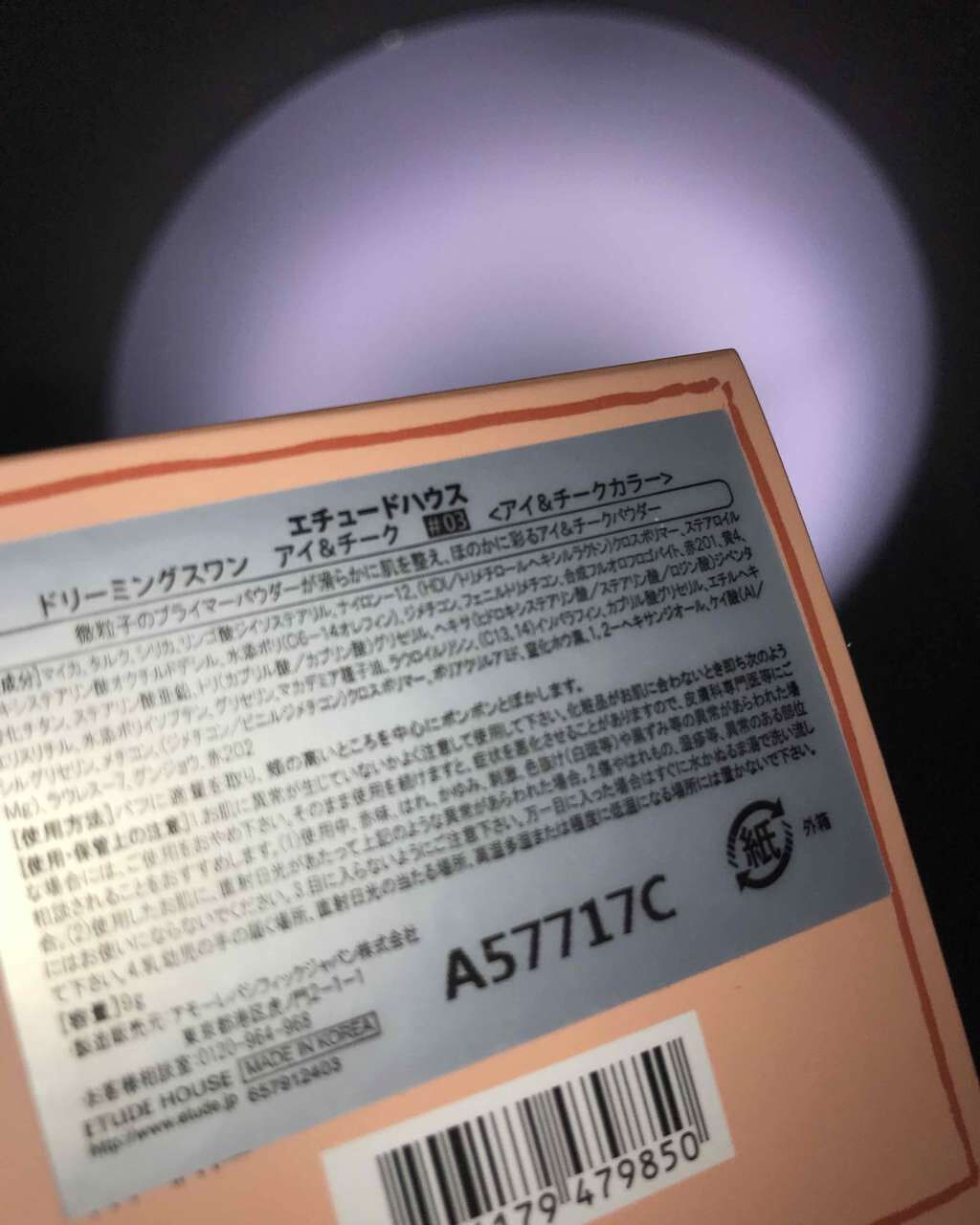 ドリーミングスワン アイ&チーク/ETUDE/パウダーチークを使ったクチコミ(2枚目)