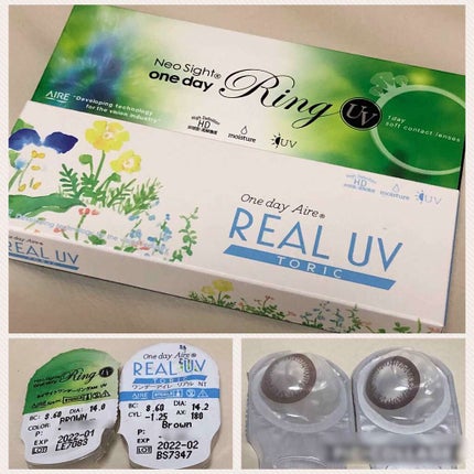ネオサイトワンデー リングUV/Aire/ワンデー(1DAY)カラコンを使ったクチコミ(1枚目)