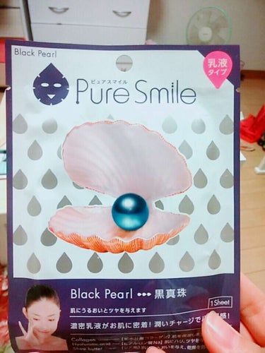 乳液エッセンスマスク 黒真珠/Pure Smile/シートマスク・パックを使ったクチコミ（1枚目）