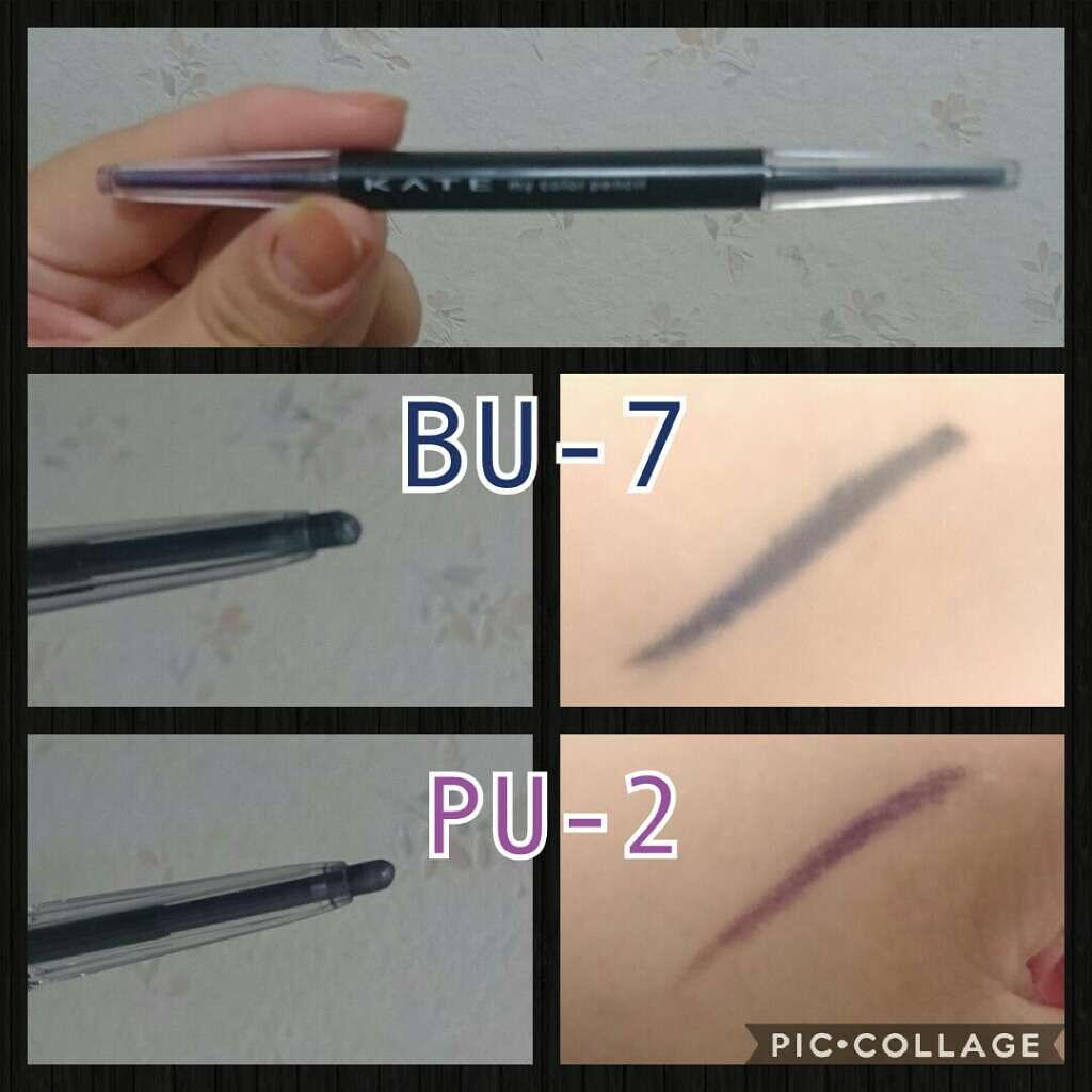 マイカラーペンシル/KATE/単色アイシャドウを使ったクチコミ（1枚目）