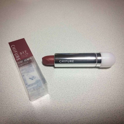 口紅(詰替用)(旧)/ちふれ/口紅を使ったクチコミ(1枚目)