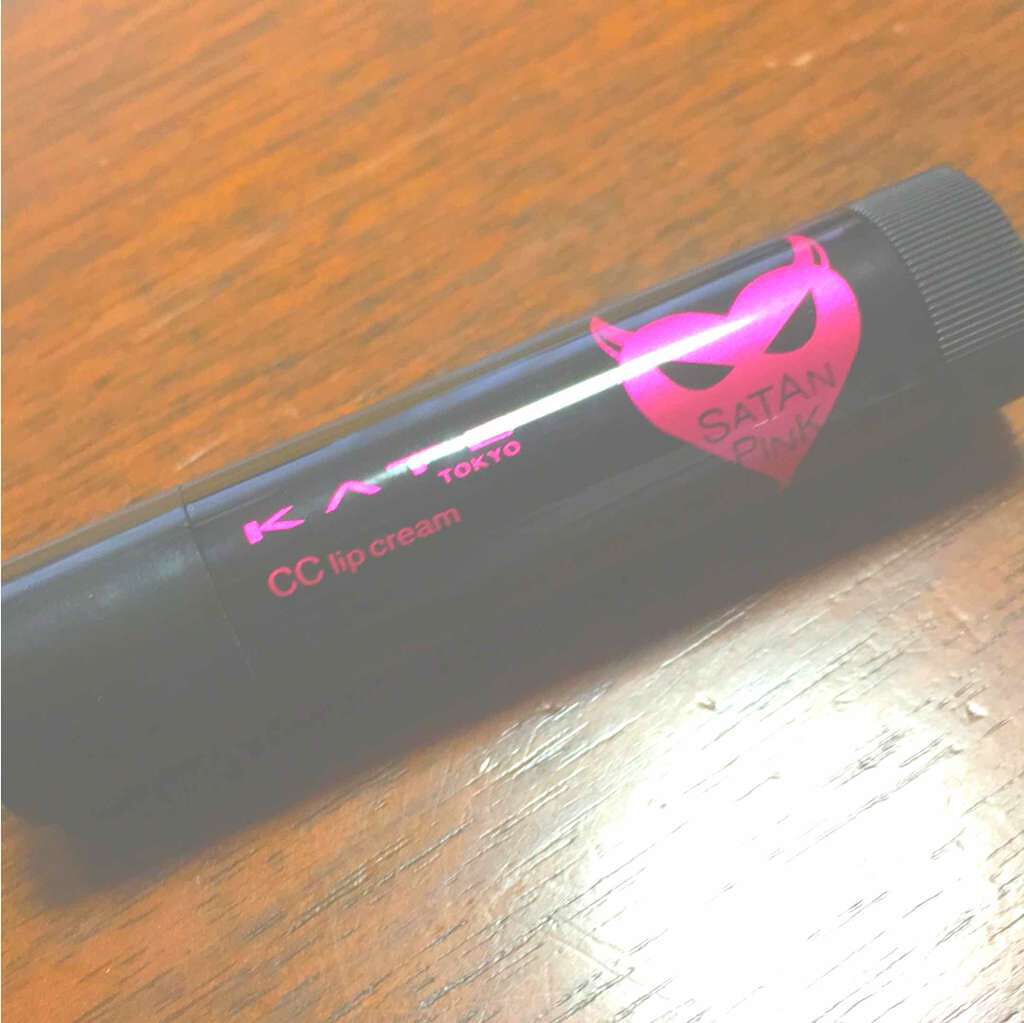 CCリップクリームN/KATE/リップケアを使ったクチコミ（1枚目）