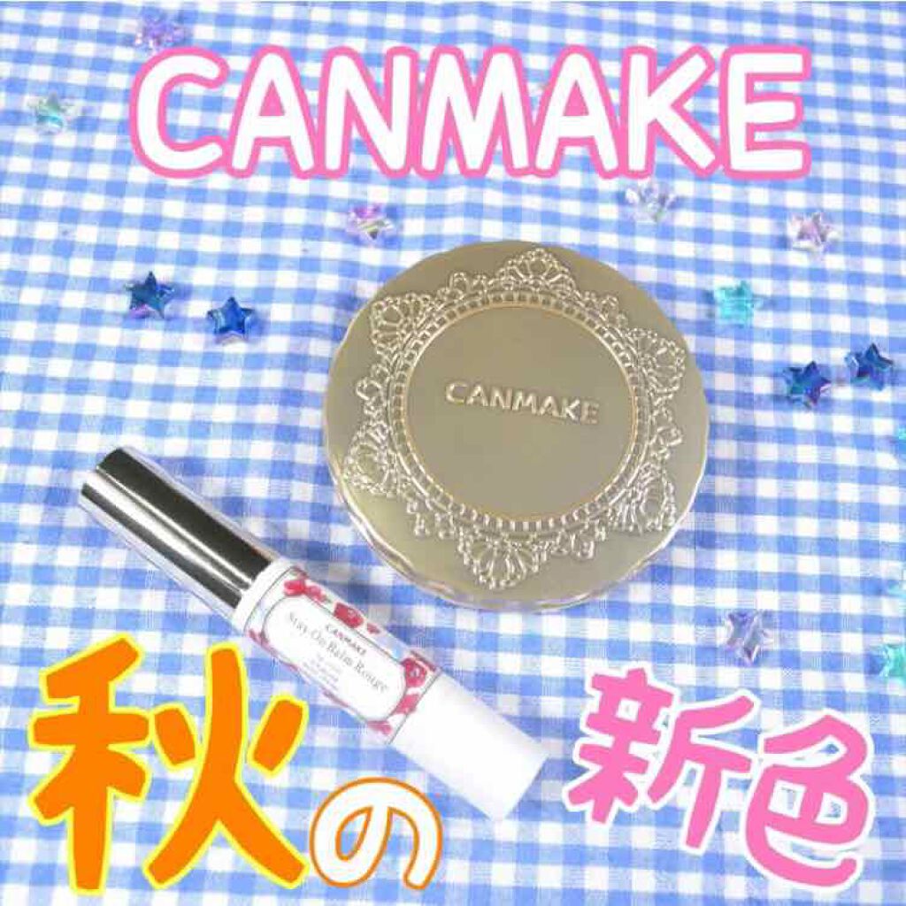 【旧品】マシュマロフィニッシュパウダー/キャンメイク/プレストパウダーを使ったクチコミ（1枚目）