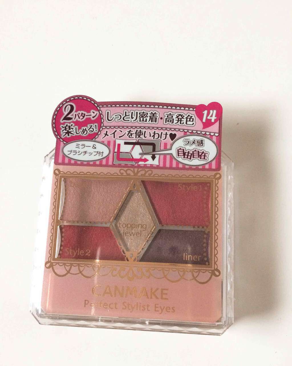 【旧品】パーフェクトスタイリストアイズ/キャンメイク/アイシャドウパレットを使ったクチコミ(1枚目)