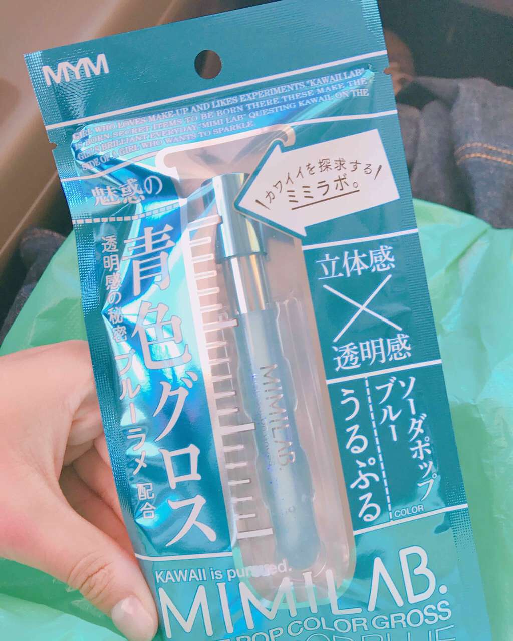 ジューシーポップカラーグロス ソーダポップブルー/ミミラボ/リップグロスを使ったクチコミ(1枚目)