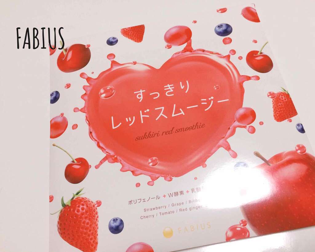 すっきりフルーツ青汁/FABIUS/青汁を使ったクチコミ(2枚目)