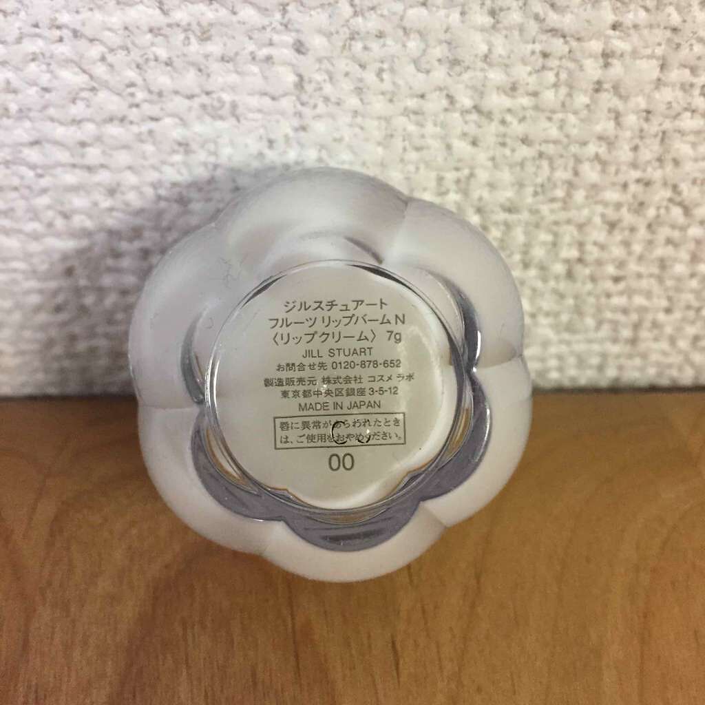 フルーツ リップバーム N/JILL STUART/リップケアを使ったクチコミ（3枚目）