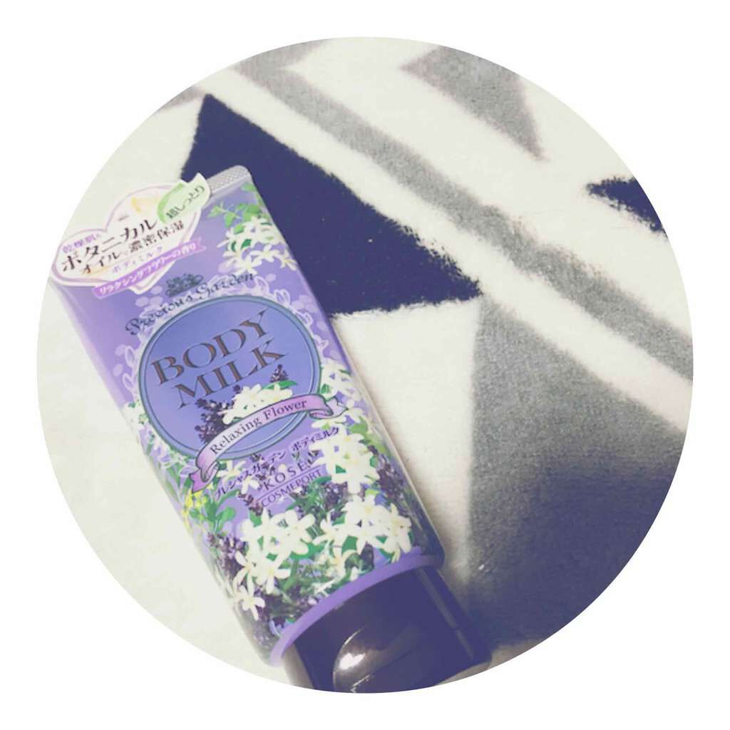ボディミルク (リラクシングフラワー)/プレシャスガーデン/ボディミルクを使ったクチコミ（1枚目）