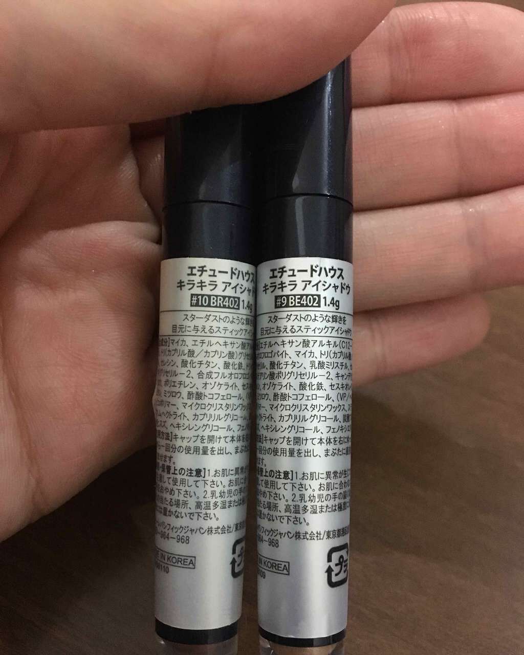 キラキラ アイシャドウ/ETUDE/スティックアイシャドウを使ったクチコミ(2枚目)