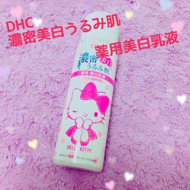 DHC 濃密うるみ肌薬用美白乳液のクチコミ「

DHC
濃密うるみ肌
薬用美白


つややかに輝く
もっちり透明肌へ✨

シミ、ソバカスを.....」（1枚目）