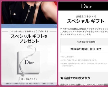 【旧】ディオール アディクト リップ グロウ/Dior/リップケア・リップクリームを使ったクチコミ（3枚目）