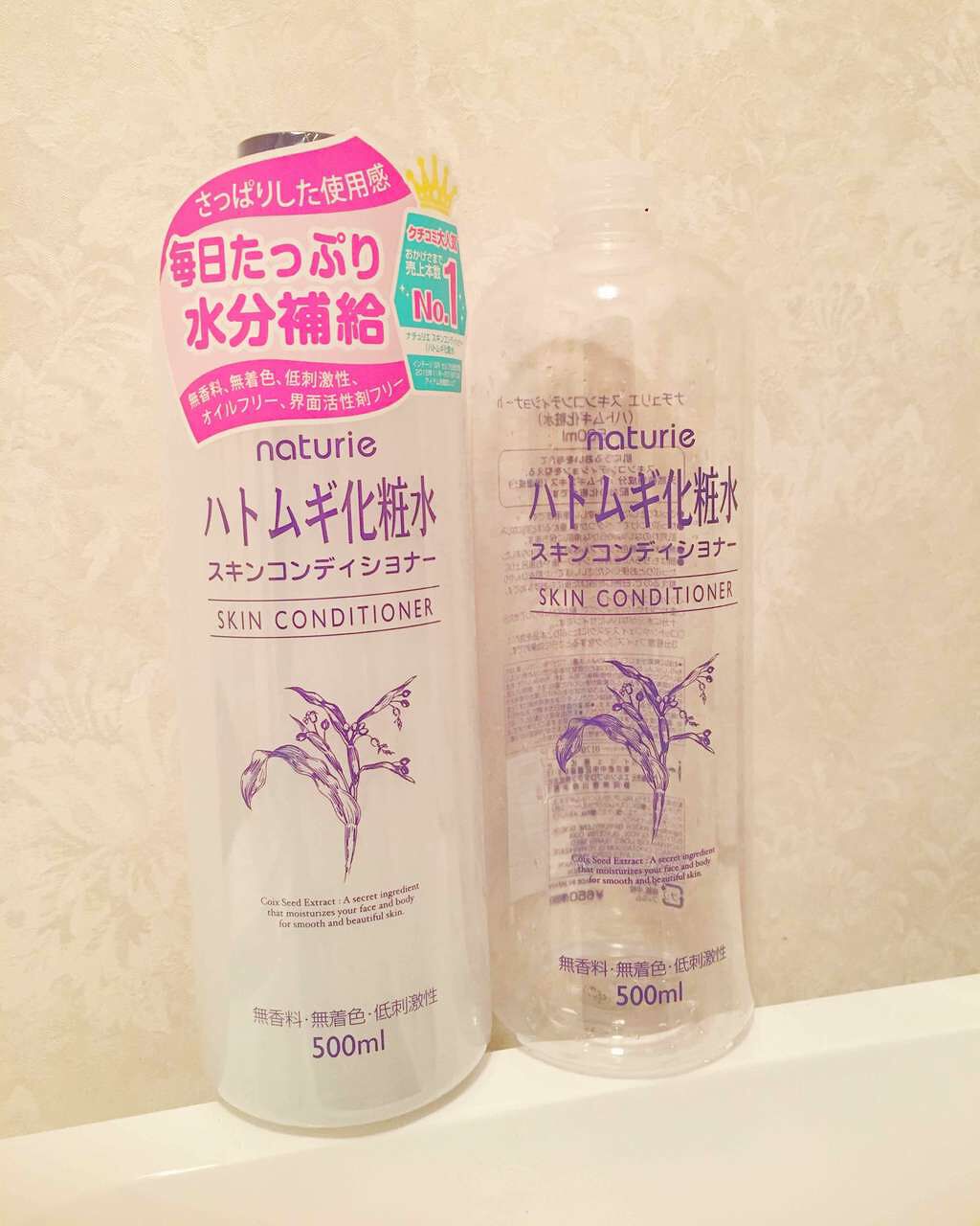 ハトムギ化粧水(ナチュリエ スキンコンディショナー R )/ナチュリエ/化粧水を使ったクチコミ(1枚目)
