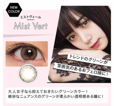 LARME MOISTURE UV(ラルムモイスチャーUV)/LARME/カラーコンタクトレンズを使ったクチコミ（1枚目）