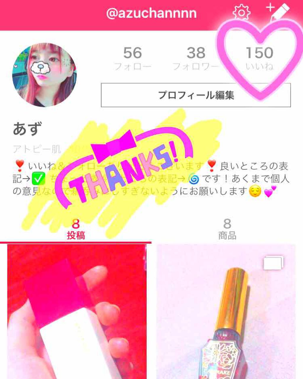 リアルフィットリキッド/インテグレート/リキッドファンデーションを使ったクチコミ（1枚目）