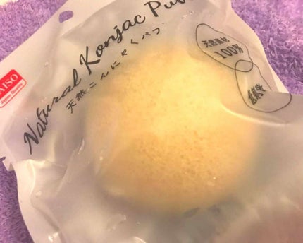 天然こんにゃくパフ/DAISO/その他スキンケアグッズを使ったクチコミ(1枚目)