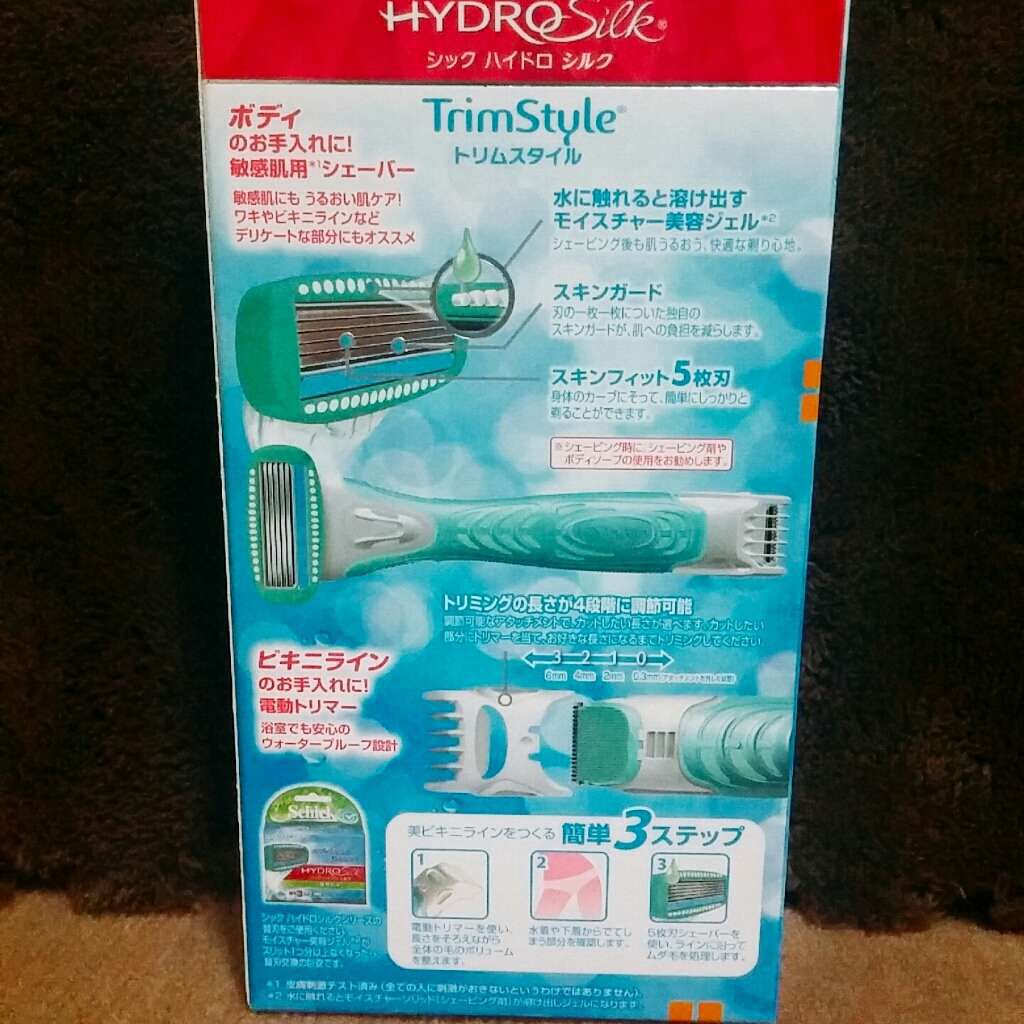 ハイドロシルク トリムスタイル ホルダー (刃付き)/ハイドロシルク/シェーバーを使ったクチコミ(2枚目)