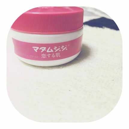 マダムジュジュ 恋する肌/ジュジュ/フェイスクリームを使ったクチコミ(1枚目)