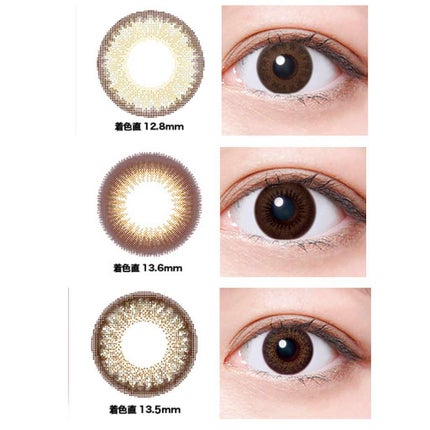 Ave New 1DAY/Ave New/ワンデー(1DAY)カラコンを使ったクチコミ(3枚目)