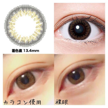 Ave New 1DAY/Ave New/ワンデー(1DAY)カラコンを使ったクチコミ(2枚目)