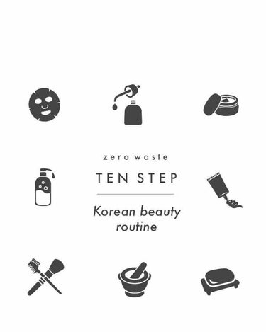 
10 step  skin care routine

韓国では10ステップスキンケアを毎日行うことで美肌をキープするというスキンケア方法があります。

10ステップなんて多いと思うかもしれませんが毎
