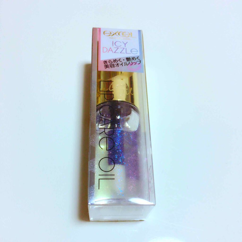 リップケアオイル/excel/リップグロスを使ったクチコミ（1枚目）