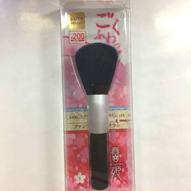 DAISOで200円で売っています。
100均なのにすごくふわふわで気持ちいいです。
十分使えると思います。
