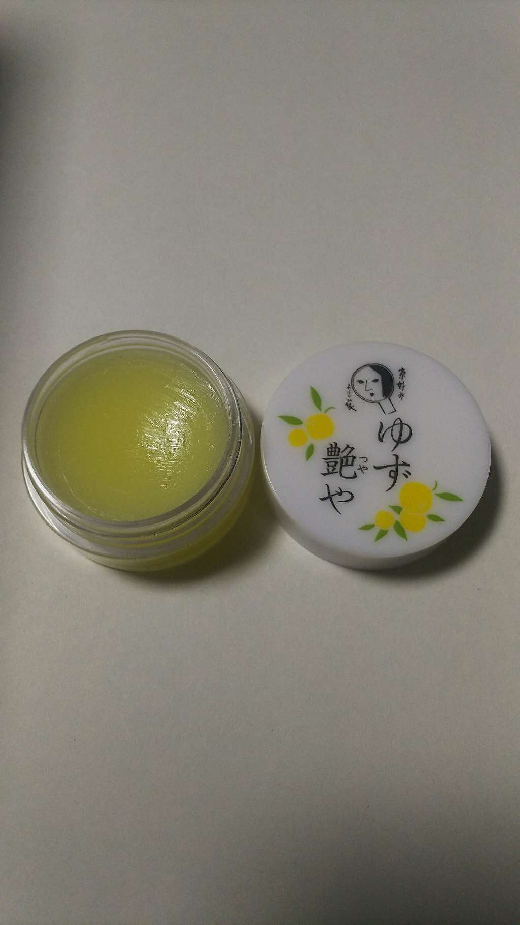 ゆずつやや リップクリーム/よーじや/リップクリームを使ったクチコミ(1枚目)