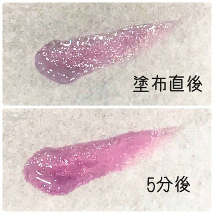 マジカルティント/MISSHA/リップグロスを使ったクチコミ(2枚目)