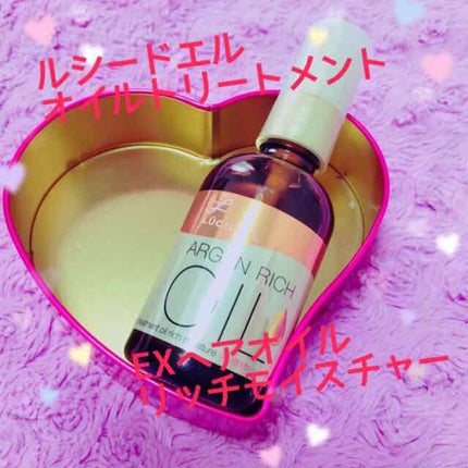 オイルトリートメント #EXヘアオイル エッセンスチャージ/ルシードエル/ヘアオイルを使ったクチコミ(1枚目)