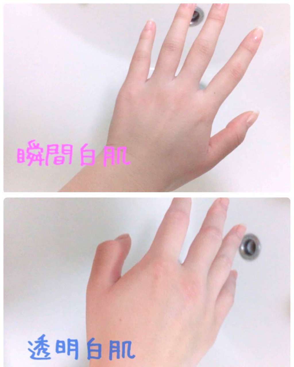 贅沢プラセンタのもっちり白肌パック/ホワイトラベル/洗い流すパック・マスクを使ったクチコミ(3枚目)