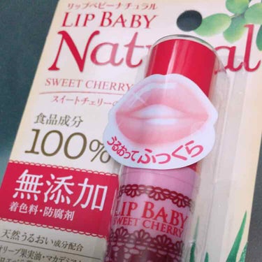 使っていたニベアのハチミツの匂いのリップクリームがなくなったので新しく買ってみました！

まずちょっと残念だった点。

付けた感じは期待していたよりさっぱりめでした。
まだ買ったばかりなので分からないけ