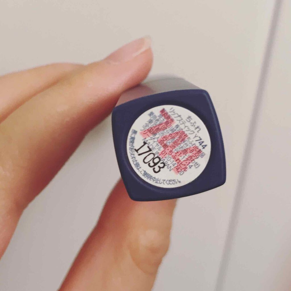 リップスティック Y/ちふれ/口紅を使ったクチコミ(4枚目)