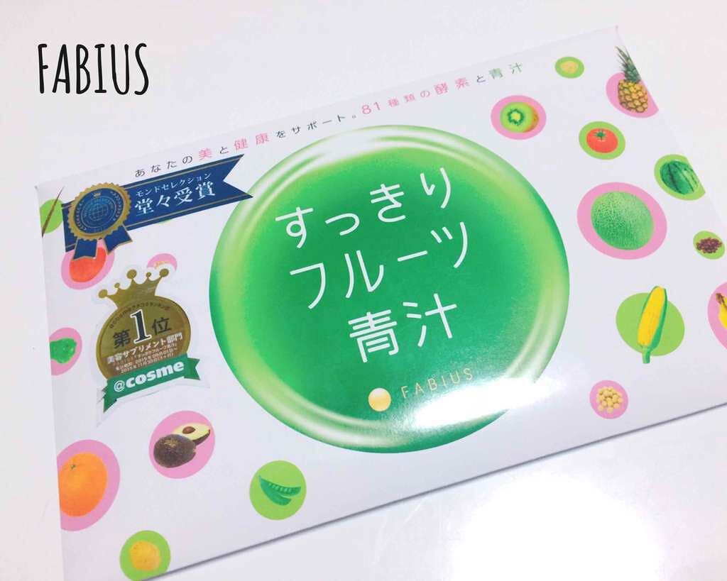 すっきりフルーツ青汁/FABIUS/青汁を使ったクチコミ(1枚目)