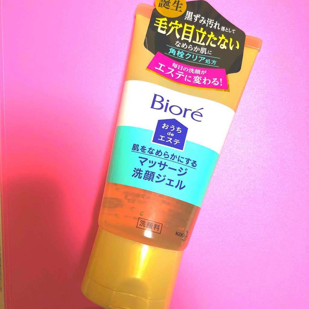 おうちdeエステ 肌をやわららかくする マッサージ洗顔ジェル/ビオレ/その他洗顔料を使ったクチコミ(1枚目)