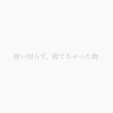 マリークヮント
アクション ラッシングス
＜ロング&カールマスカラ＞
01 エボニーブラック

◎毛先がコイル？のため、清潔感がある
◎ダマになりにくい
◎塗りやすい
◎ぐんぐん伸びてロングに！

×ボ