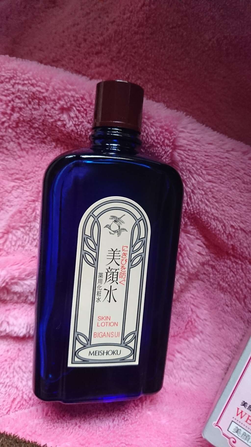 明色美顔水 薬用化粧水/美顔/化粧水を使ったクチコミ(1枚目)