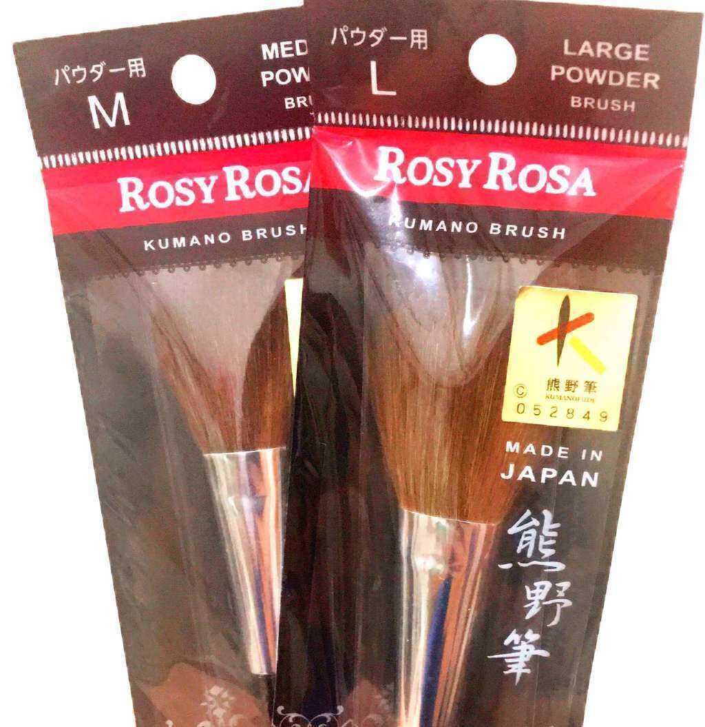 熊野筆 パウダー用/ロージーローザ/メイクブラシを使ったクチコミ(1枚目)