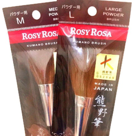 熊野筆 パウダー用/ロージーローザ/メイクブラシを使ったクチコミ(1枚目)